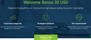 bezdepozitnyj-vyvodimyj-bonus-foreks-vozmozhnost-nachat-bez-riska