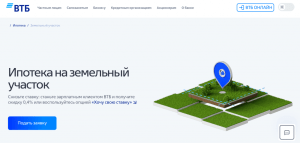 ipoteka-na-zemelnyj-uchastok-podrobnoe-rukovodstvo-2024