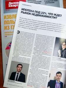 ipoteka-v-cheljabinske-ot-skb-banka-vygodnye-uslovija-i-vozmozhnosti