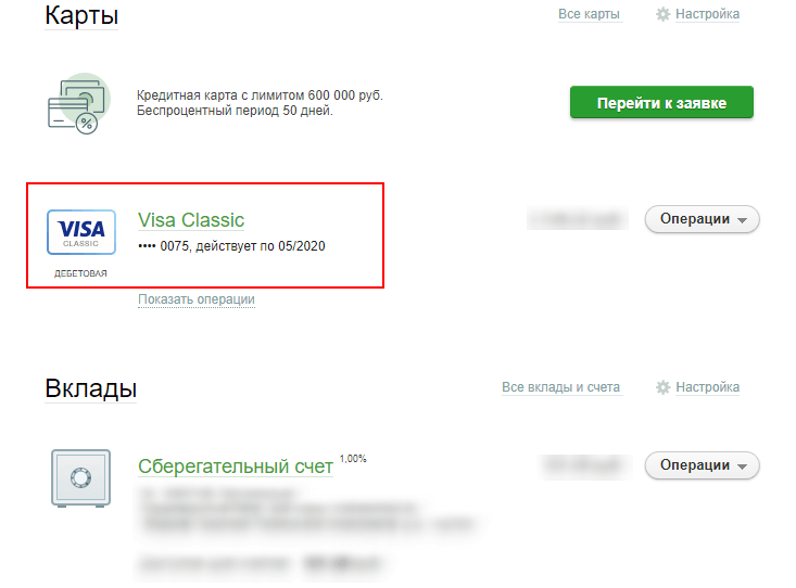 kak-podkljuchit-mobilnyj-bank-k-drugoj-karte-podrobnoe-rukovodstvo