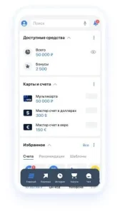 kak-proverit-balans-karty-vtb-vse-dostupnye-sposoby