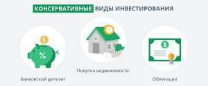 kuda-vlozhit-dengi-v-moskve-luchshie-varianty-investicij