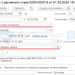 poluchennye-procenty-banka-po-depozitnomu-schetu-polnoe-rukovodstvo