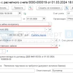 poluchennye-procenty-banka-po-depozitnomu-schetu-polnoe-rukovodstvo