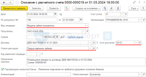 poluchennye-procenty-banka-po-depozitnomu-schetu-polnoe-rukovodstvo