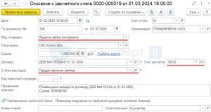 poluchennye-procenty-banka-po-depozitnomu-schetu-polnoe-rukovodstvo