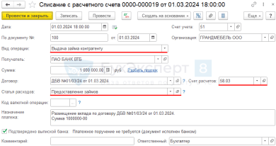 poluchennye-procenty-banka-po-depozitnomu-schetu-polnoe-rukovodstvo